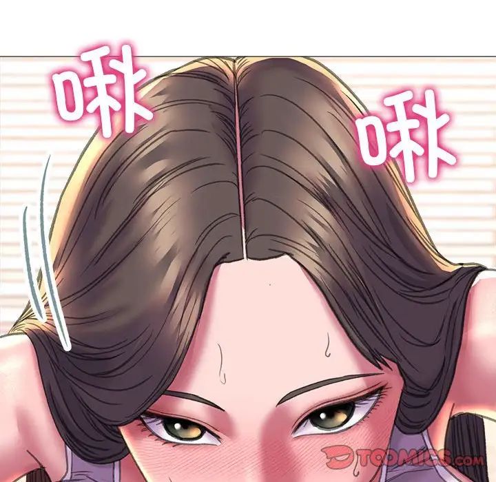 《双面人》漫画 第20話