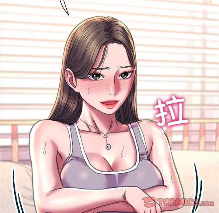 《双面人》漫画 第20話