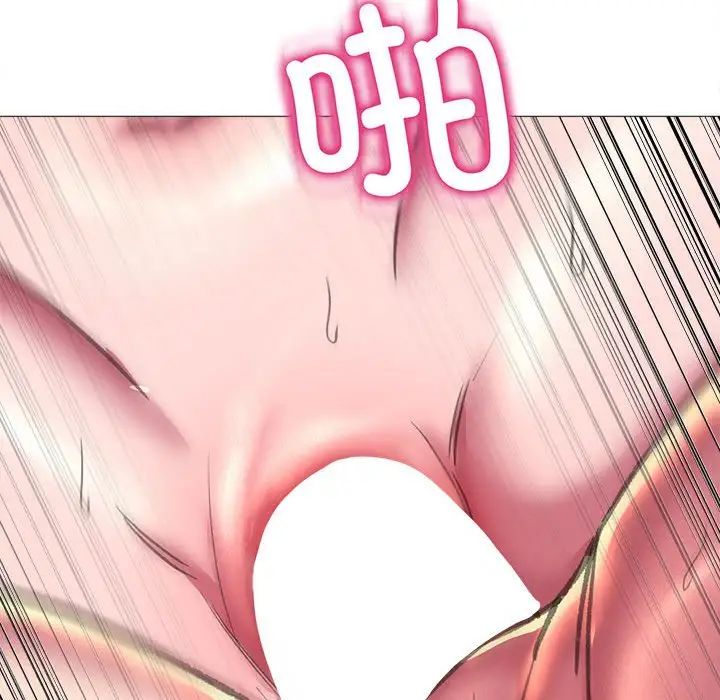 《双面人》漫画 第20話