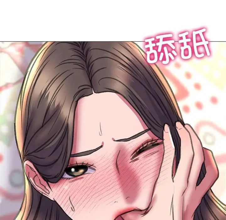 《双面人》漫画 第20話