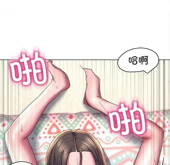 《双面人》漫画 第21話