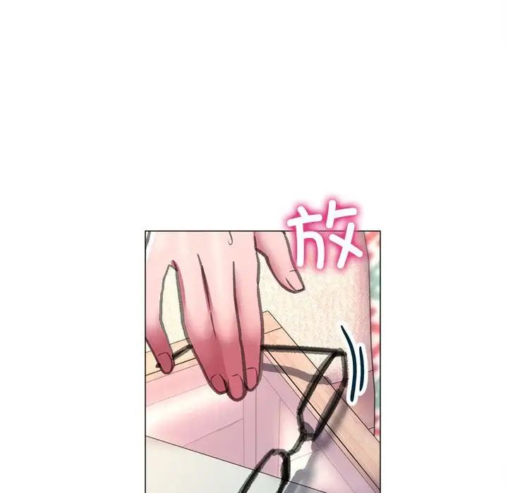《双面人》漫画 第21話