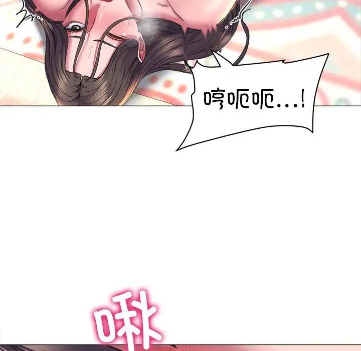 《双面人》漫画 第21話