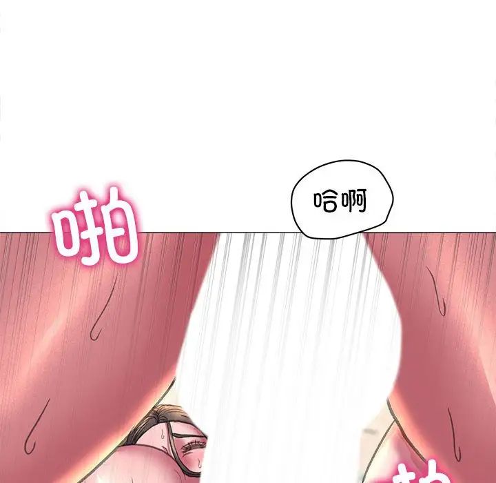《双面人》漫画 第21話