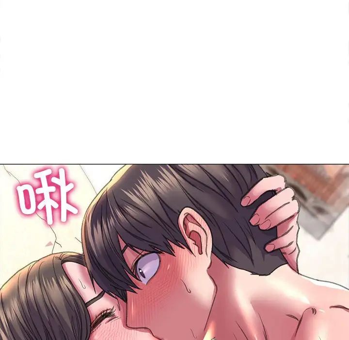《双面人》漫画 第21話