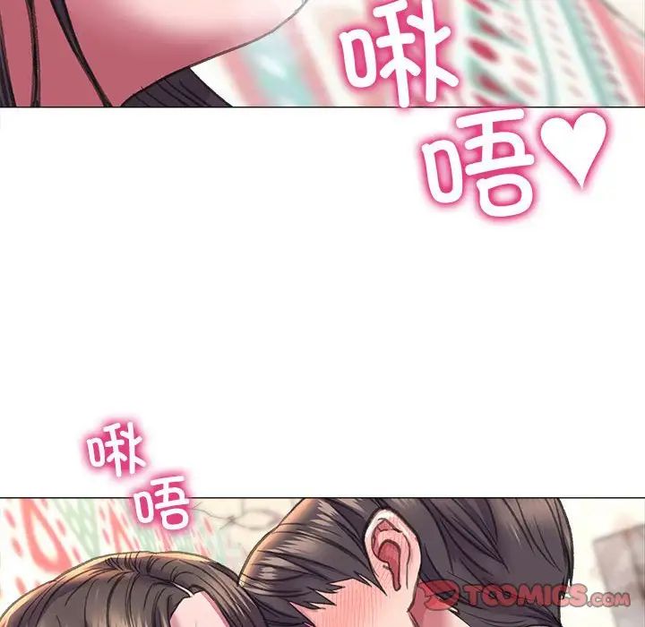 《双面人》漫画 第21話