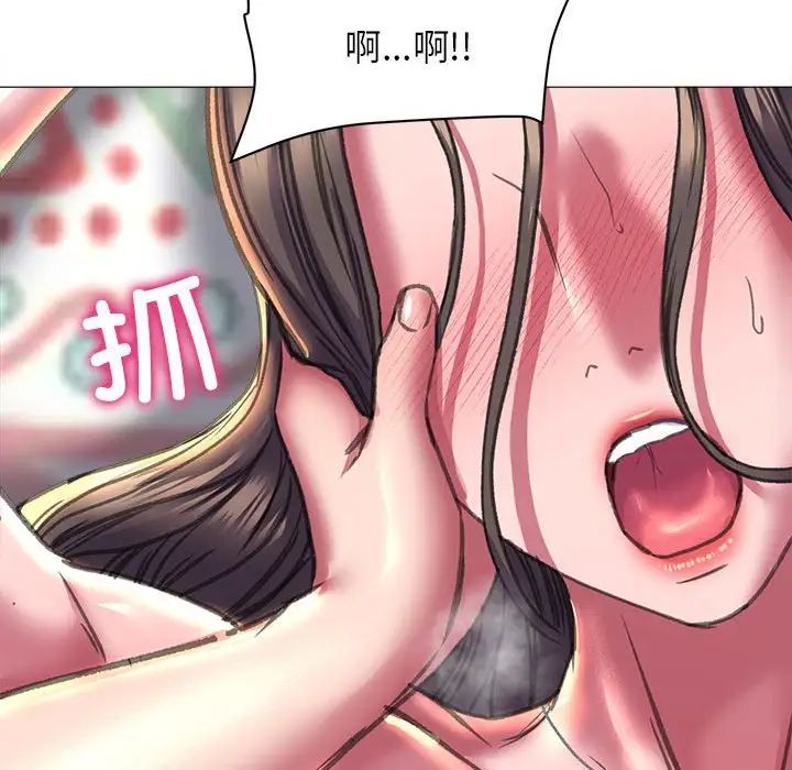 《双面人》漫画 第21話