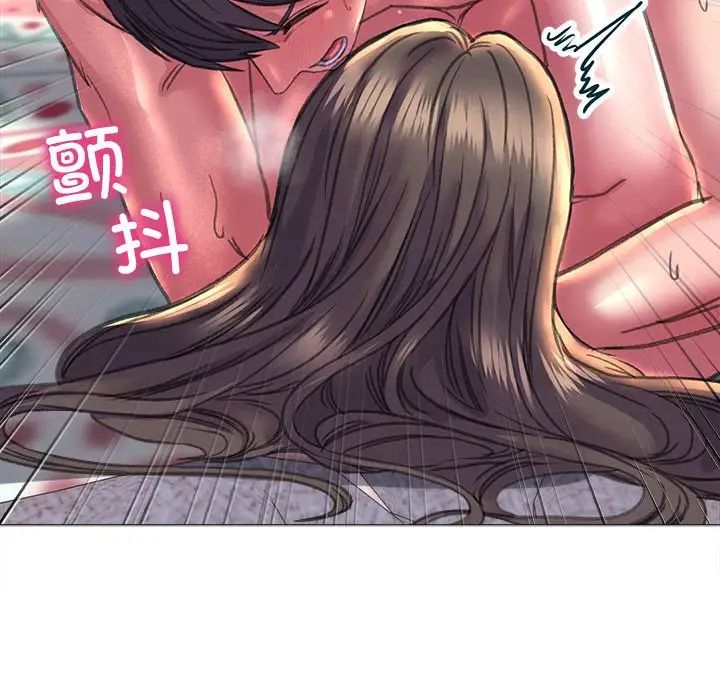 《双面人》漫画 第21話