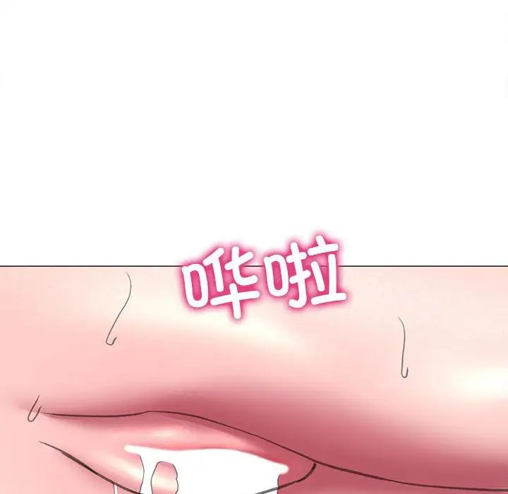 《双面人》漫画 第21話