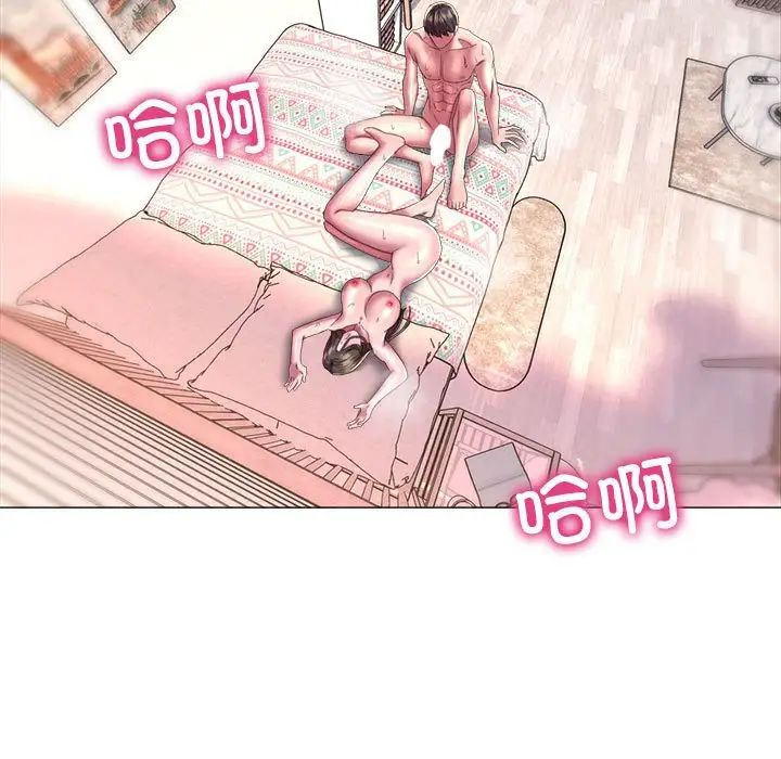 《双面人》漫画 第21話