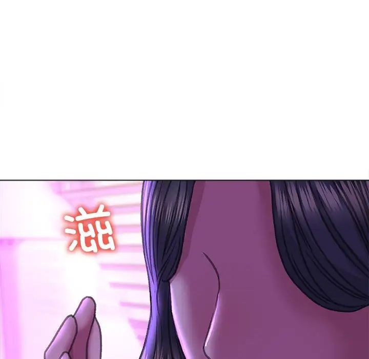 《双面人》漫画 第21話