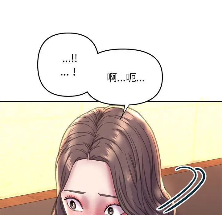 《双面人》漫画 第22話