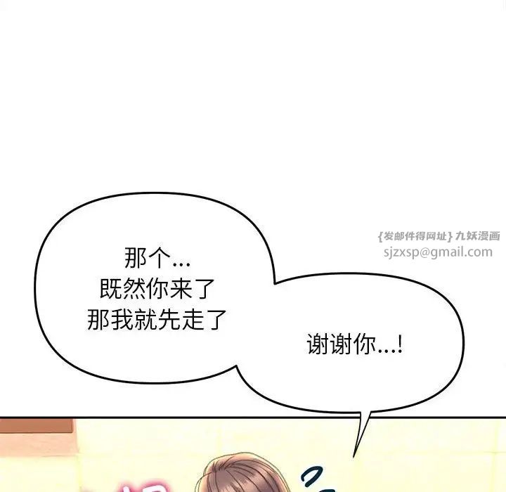 《双面人》漫画 第22話
