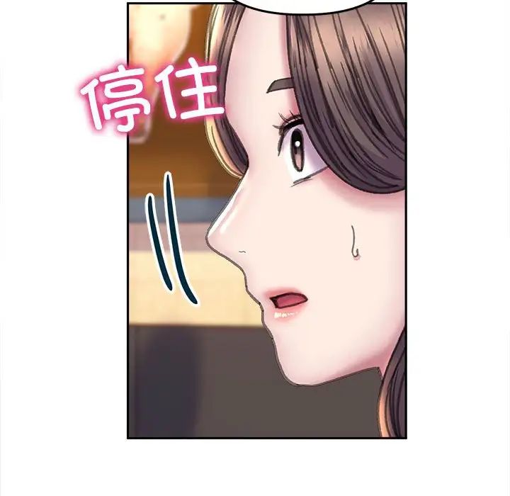 《双面人》漫画 第22話