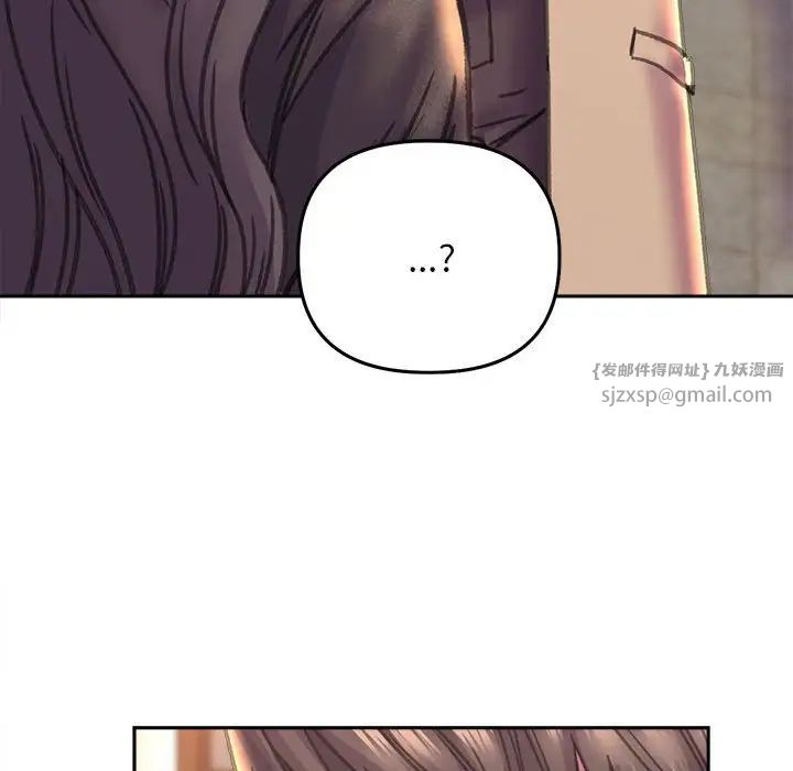 《双面人》漫画 第22話