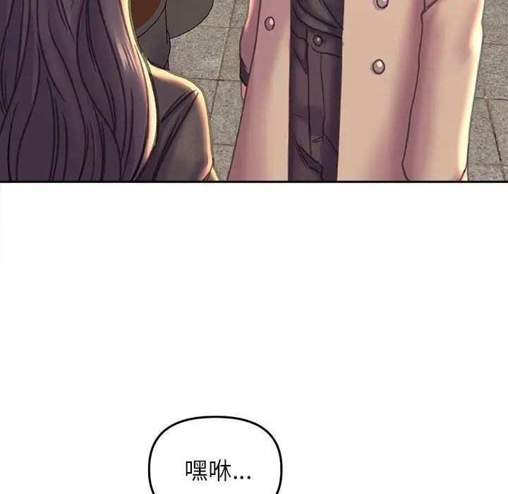 《双面人》漫画 第22話