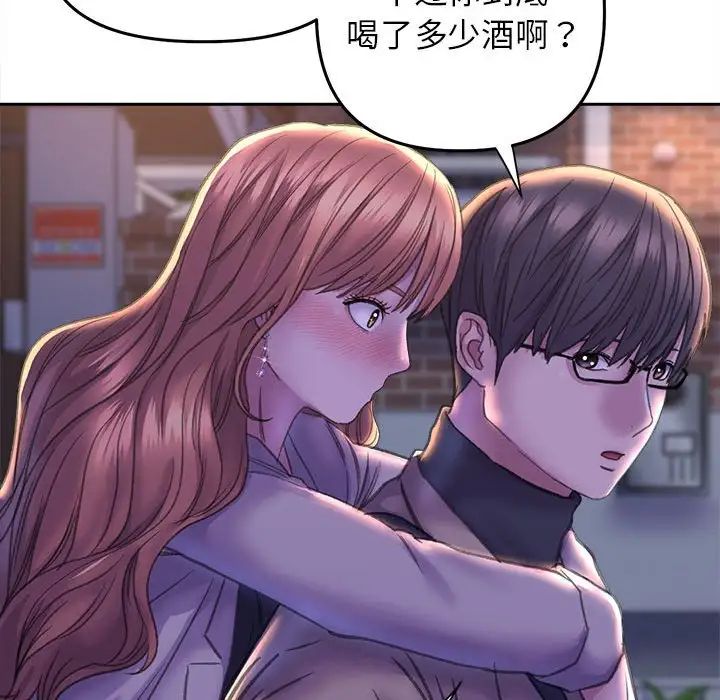 《双面人》漫画 第22話