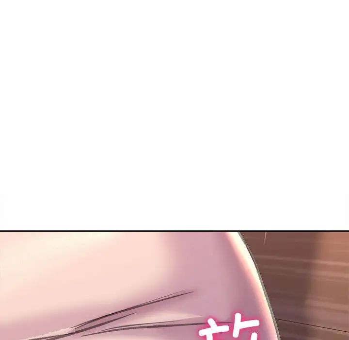 《双面人》漫画 第22話