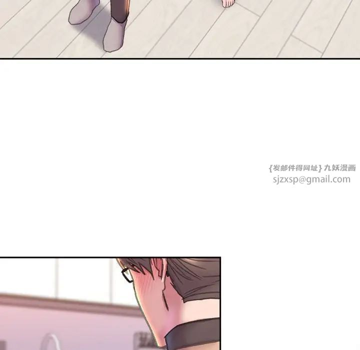 《双面人》漫画 第22話