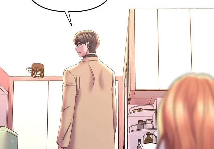 《双面人》漫画 第23話