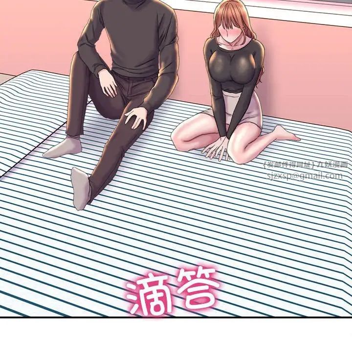 《双面人》漫画 第23話