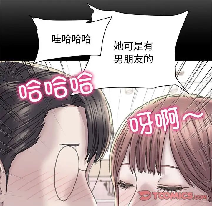 《双面人》漫画 第23話