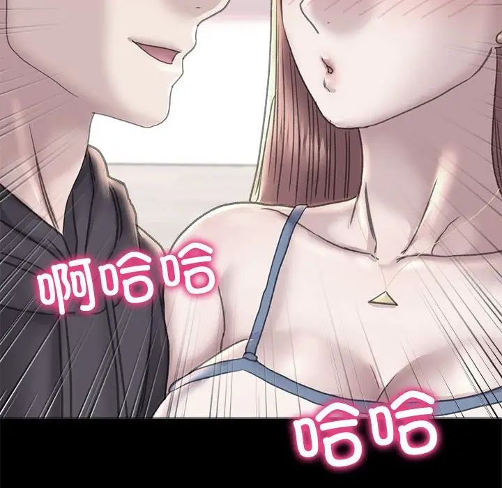 《双面人》漫画 第23話