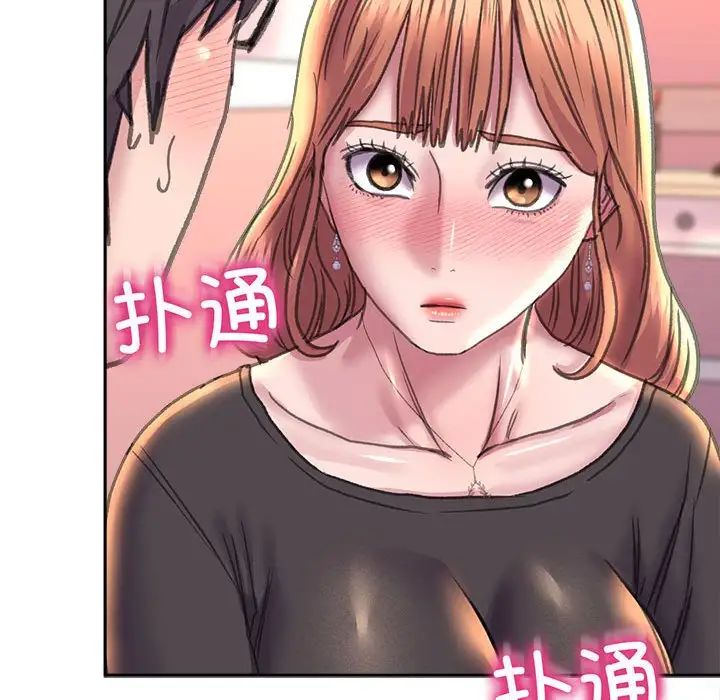 《双面人》漫画 第23話
