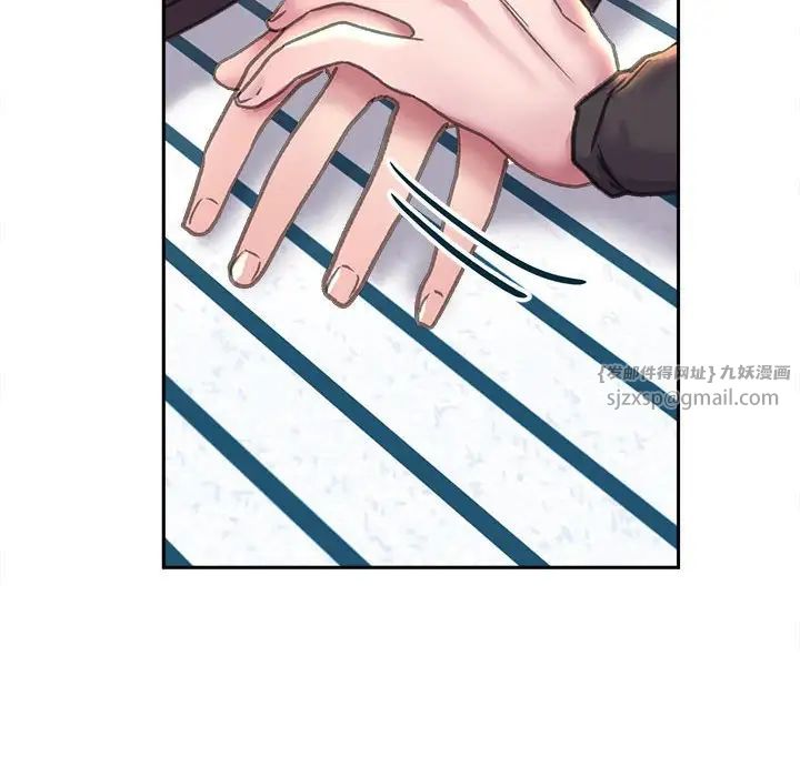 《双面人》漫画 第23話