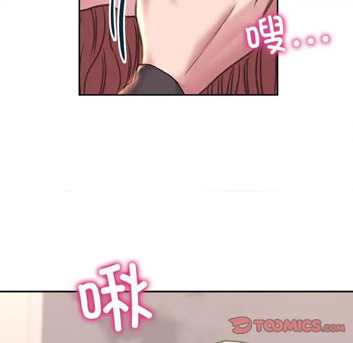 《双面人》漫画 第23話
