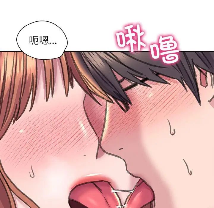 《双面人》漫画 第23話