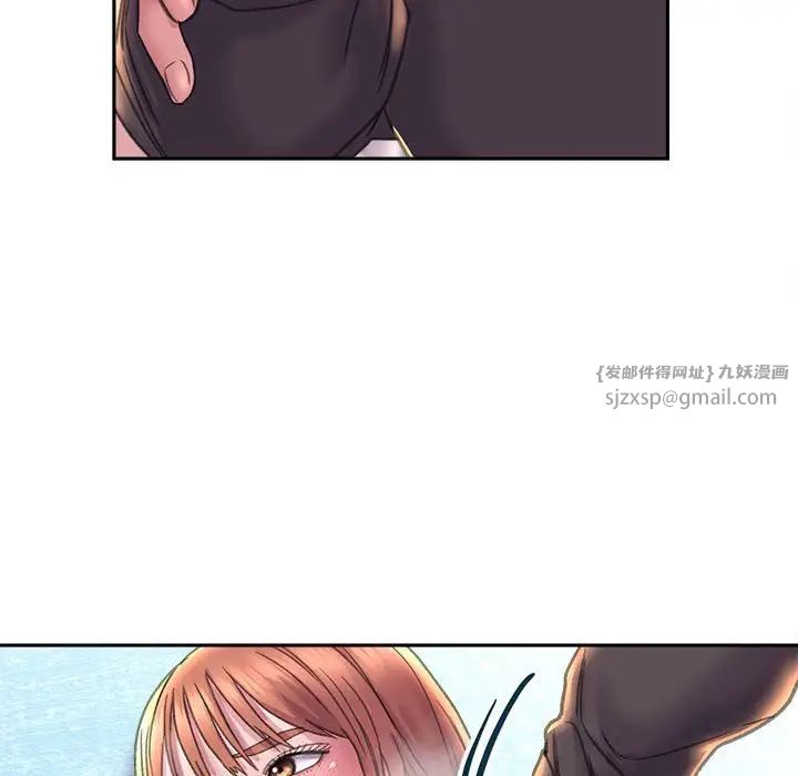 《双面人》漫画 第23話