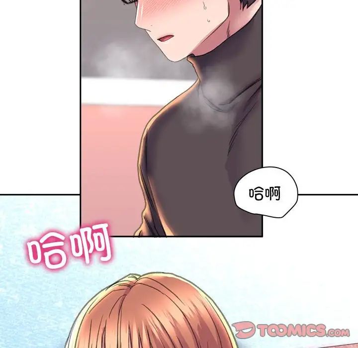 《双面人》漫画 第23話