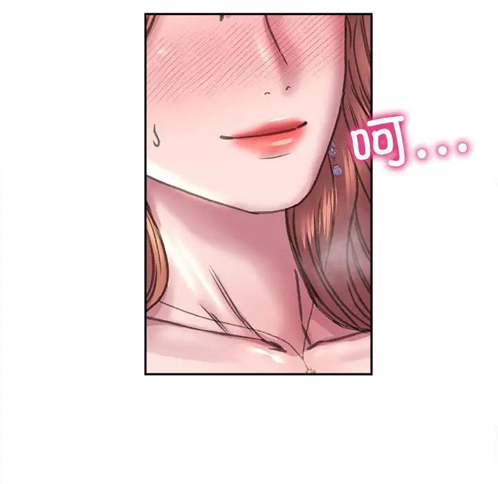 《双面人》漫画 第23話