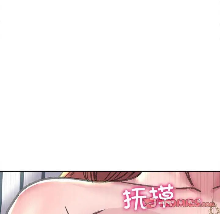 《双面人》漫画 第23話