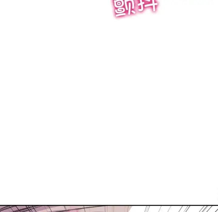 《双面人》漫画 第24話