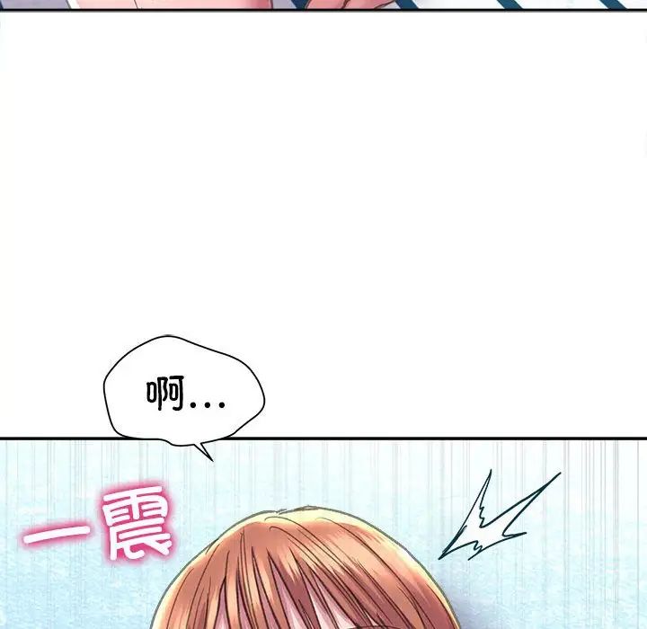 《双面人》漫画 第24話