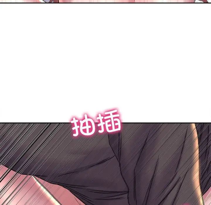 《双面人》漫画 第24話