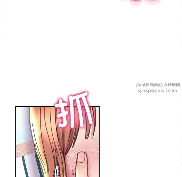 《双面人》漫画 第24話