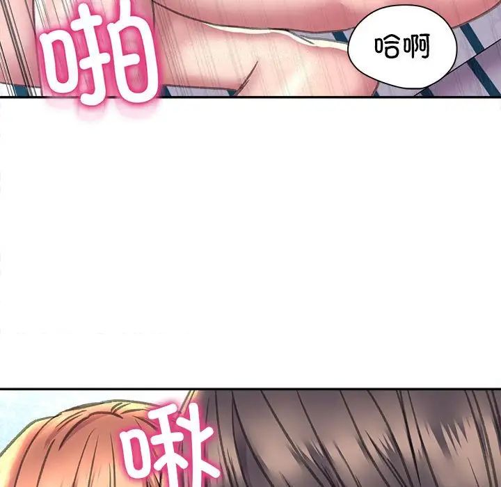《双面人》漫画 第24話
