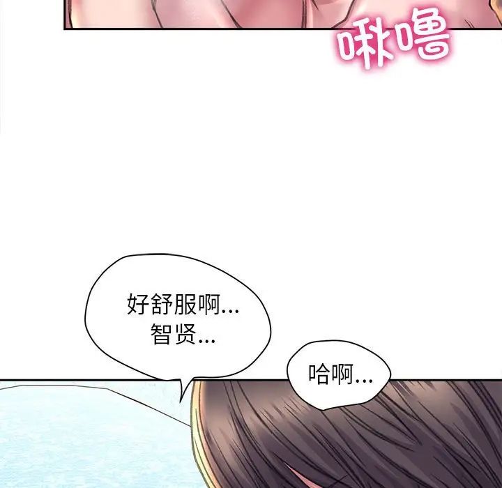 《双面人》漫画 第24話