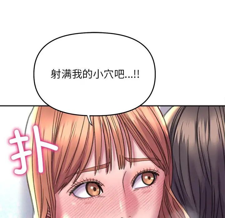 《双面人》漫画 第24話