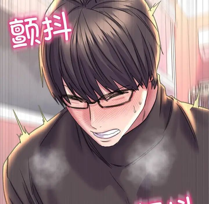 《双面人》漫画 第24話