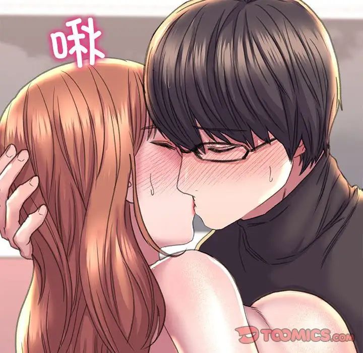 《双面人》漫画 第24話