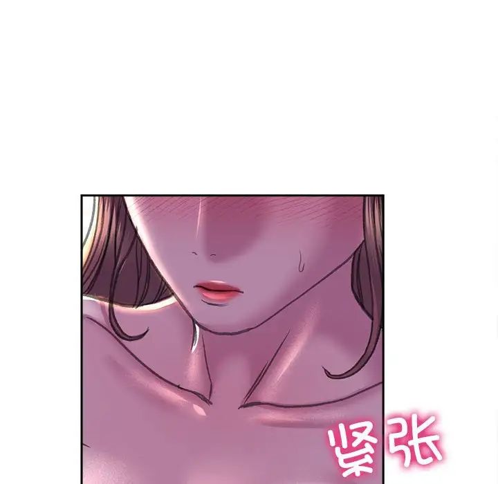 《双面人》漫画 第24話