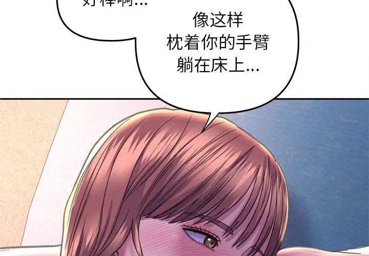 《双面人》漫画 第25話