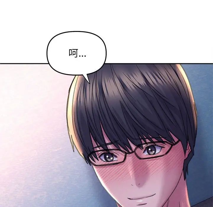《双面人》漫画 第25話