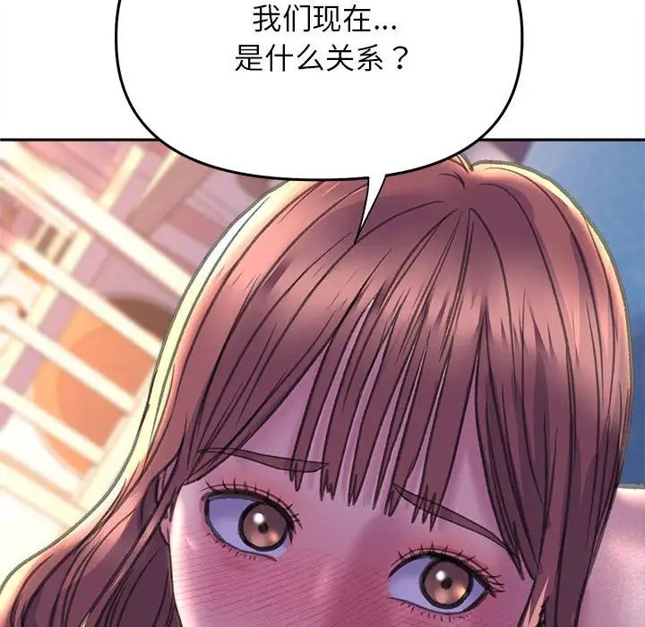 《双面人》漫画 第25話