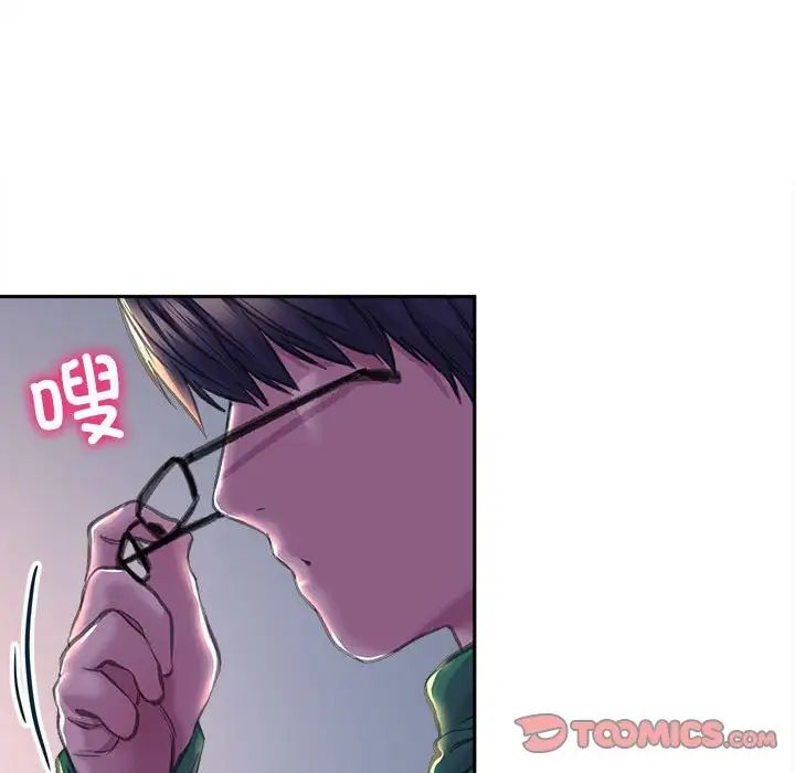 《双面人》漫画 第25話