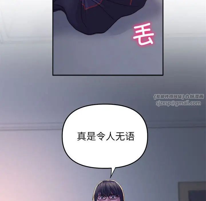 《双面人》漫画 第25話